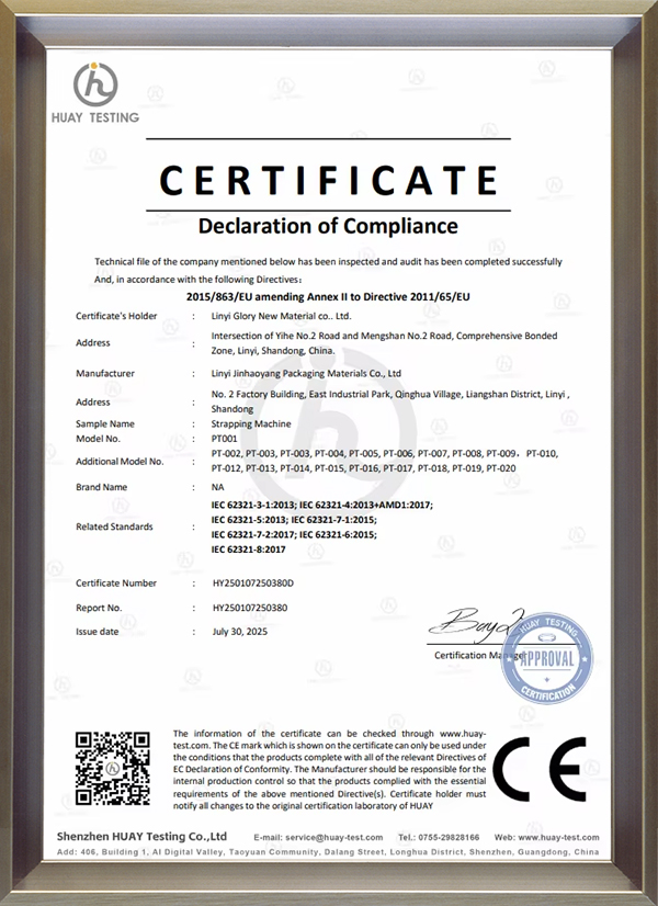 Qualification Certification